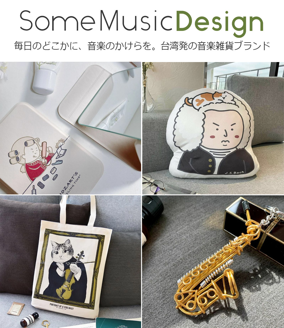 宮地楽器 ららぽーと立川立飛店 公式オンラインショップ