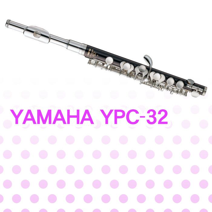 ヤマハ ピッコロ YPC-32 YAMAHA [管楽器] | 宮地楽器 ららぽーと立川立