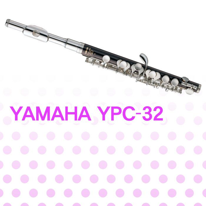 ヤマハ ピッコロ YPC-32 YAMAHA [管楽器] | 宮地楽器 ららぽーと立川立 