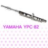 YAMAHA/YPC-82ヤマハピッコロ