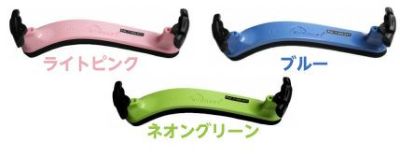 ヴァイオリン用肩当て EVEREST（エベレスト） 1/4～1/10用