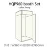 VEREY-Q/HQP960boothset