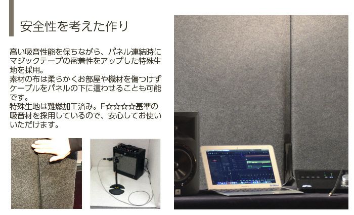 VERY-Q/VQP960Boothset安全性を考えた作り