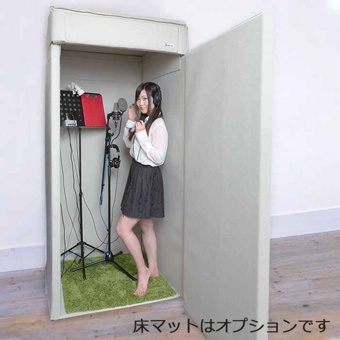 簡易吸音ブース ベリーク VERY-Q/HQ910 Vocal Booth Set 0.5畳 [吸音