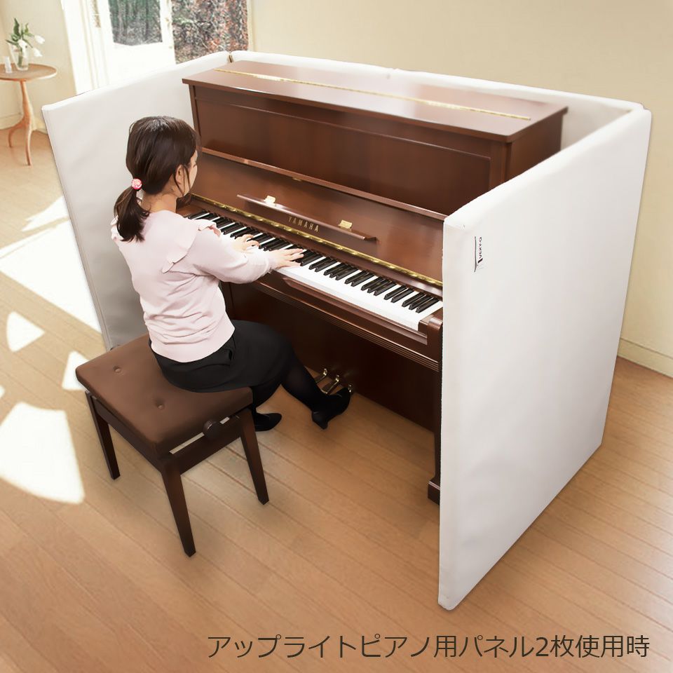 アップライトピアノ防音パネル