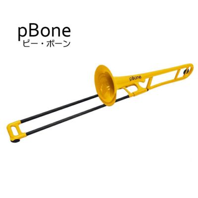 pBONE ピーボーン | 宮地楽器 ららぽーと立川立飛店 公式オンライン