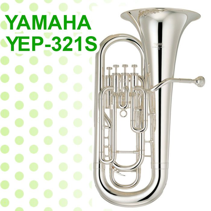 YAMAHA ヤマハ ユーフォニアム YEP-321S【ユーフォ】【ユーフォニウム