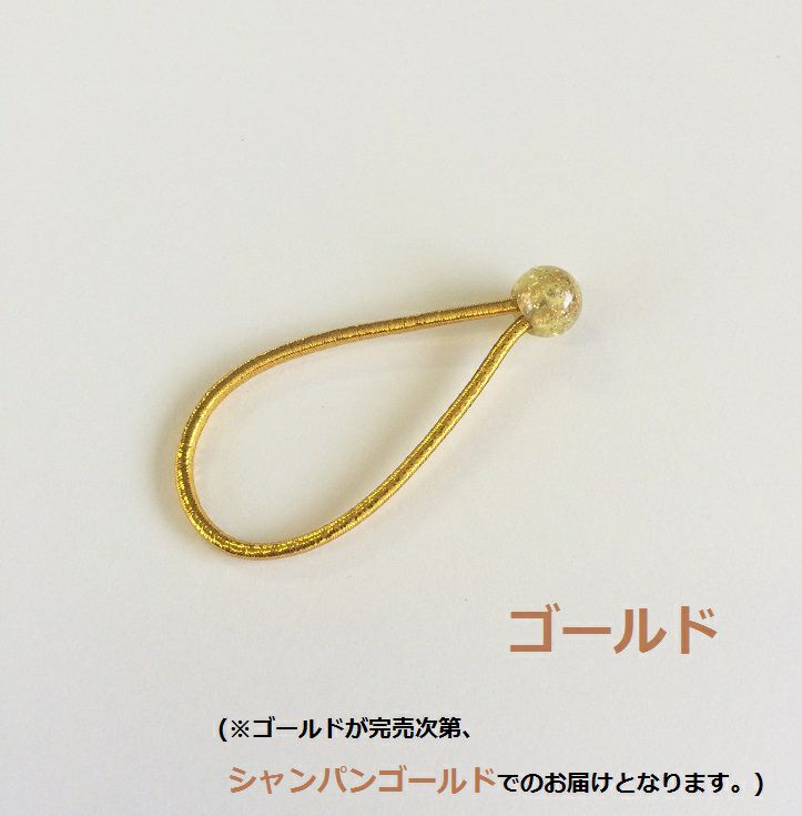 lefreQue リーフレック用 ゴムバンド ゴールド ※メール便対応：代引