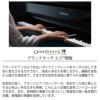 ヤマハクラビノーバCLP-735WA電子ピアノブラックウッド調