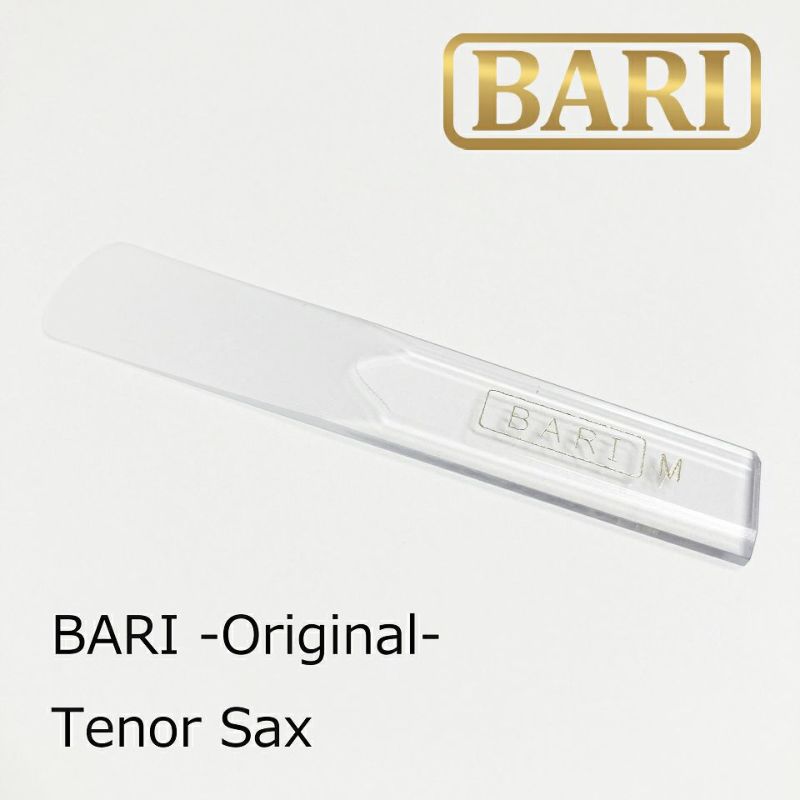 BARI バリ テナーサックス リード Original オリジナル 樹脂 プラスチック twpp 宮地楽器 ららぽーと立川立飛店 公式