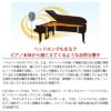 ヤマハクラビノーバCLP-745WA電子ピアノホワイトアッシュ調