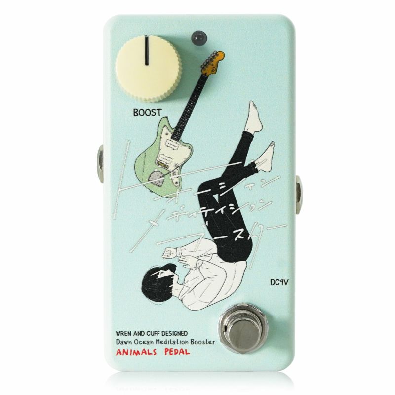 ギター ANIMALS PEDAL Dawn ocean meditation Animals Pedal Dawn Ocean Meditation Booster – Animals Pedal USA