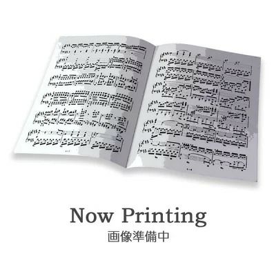 アルト・サックスのコンテストと演奏会のためのソロ曲集(CD付)