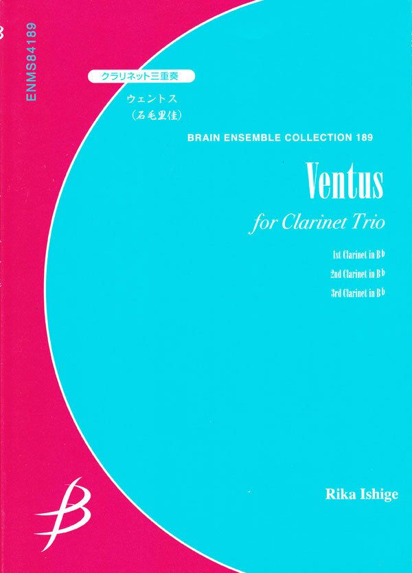 【メール便対応：代引不可】【アンサンブル楽譜クラリネット3重奏】ウェントス