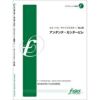 アンサンブル楽譜