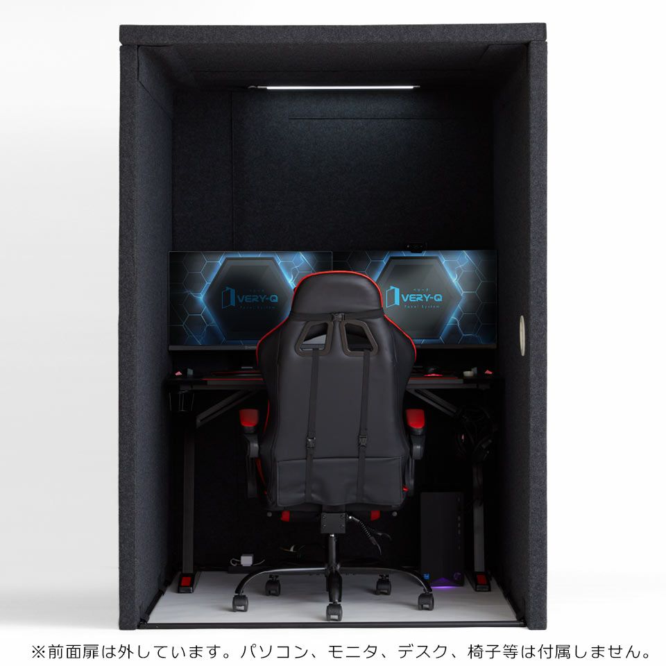 簡易防音ブースVERY-QPlus/ベリークプラスGamingBoothVQPP1330-GB
