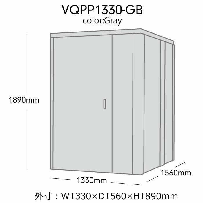 簡易防音ブースVERY-QPlus/ベリークプラスGamingBoothVQPP1330-GB