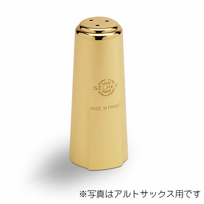 セルマー SELMER バリトンサックス マウスピースキャップ ゴールドラッカー GL | 宮地楽器 ららぽーと立川立飛店 公式オンラインショップ