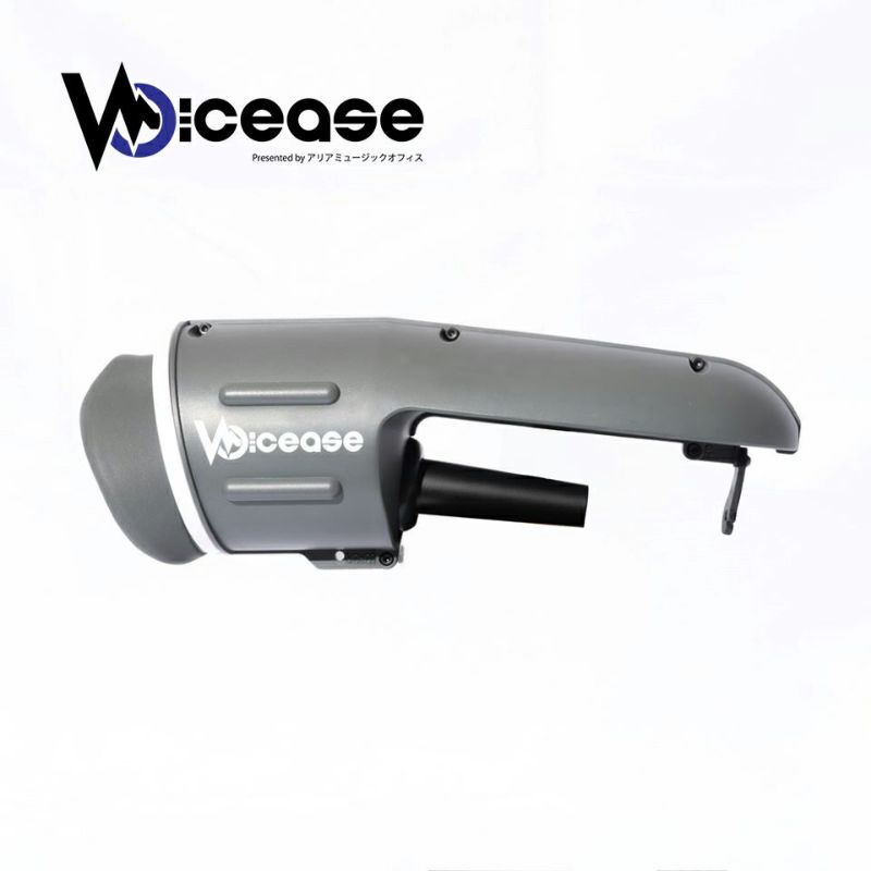 Voicease ボイシーズ VC-01 Voicease ヴォイシーズ VC-01 | 宮地楽器 ららぽーと立川立飛店