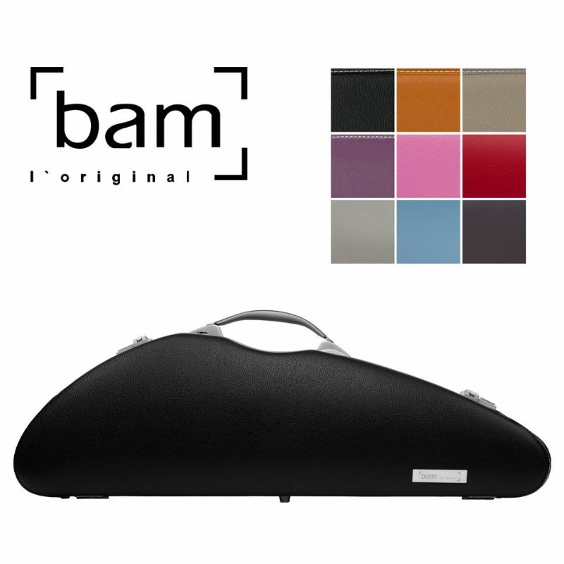 bam バム Hightech ハイテック バイオリンケース - 弦楽器