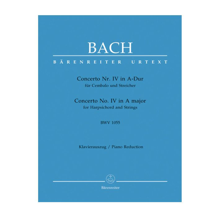 チェンバロ協奏曲第4番イ長調（ピアノ協奏曲第4番イ長調）